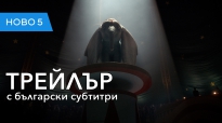 Дъмбо (2019) трейлър с български субтитри