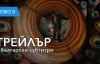 Улицата на кошмарите (2022) трейлър с български субтитри