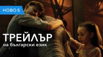 Дъмбо (2019) трети трейлър, озвучен на български език