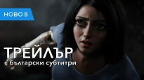 Алита: Боен ангел (2019) трейлър с български субтитри