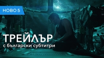 Отмъстителите: Краят (2019) втори трейлър с български субтитри