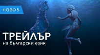 Замръзналото кралство 2 (2019) втори трейлър на български език