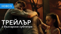 Дъмбо (2019) трети трейлър с български субтитри
