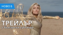 Вечните (2021) трейлър с български субтитри
